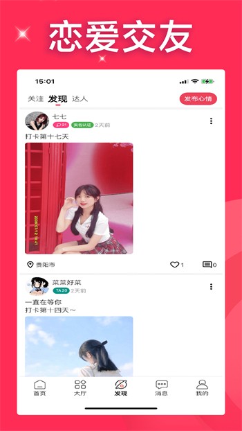 xvdevios中文版播放器下载大全下载