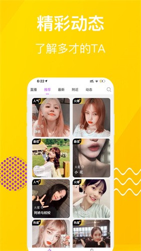 青青草视频免费版app免费观看下载