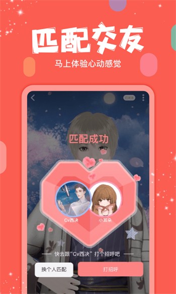 噼里啪啦在线看免费观看安卓版下载