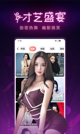 流氓软件下载app大全免费下载隐私安卓版下载
