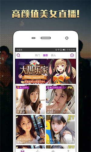 花蝴蝶高清影院,免费观看