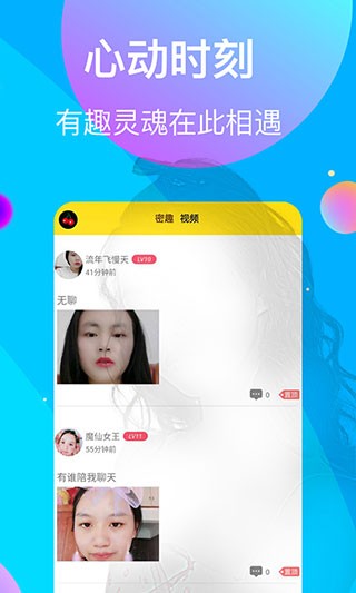 青青草视频永久免费版app免费