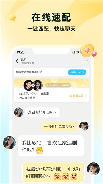 悦酷影视