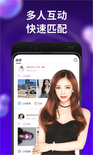 牡丹动漫官方版下载