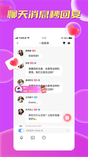 小优直播