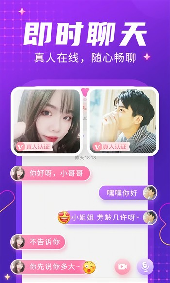 爱情岛论语亚洲线路一下载