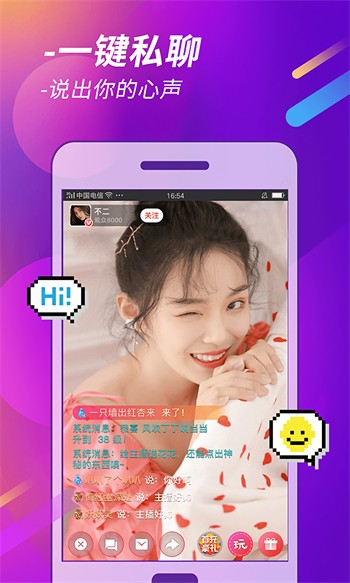 精东影业传媒在线观看免费安卓版下载