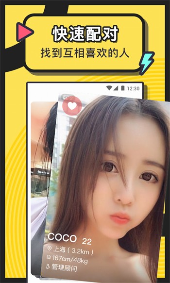 宅男视频app下载