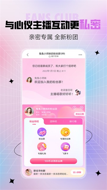 风信影视app轻量版
