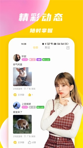久草视频app免费下载下载