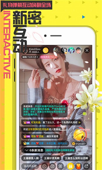 歪歪漫画免费页面在线看漫画秋蝉下载