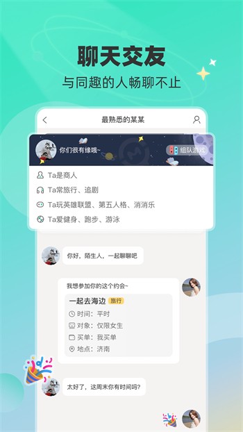 太空教练