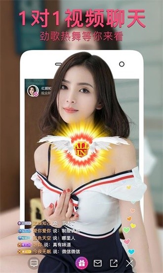 老司机直播永久vip版下载
