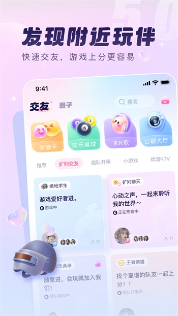 绿巨人聚合破解app黑科技免费版下载