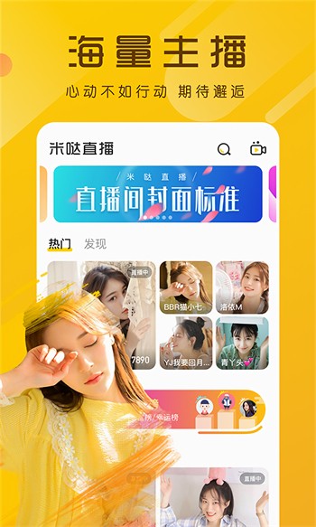 悦酷影视