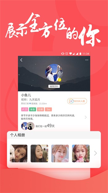即刻追剧永久会员版下载