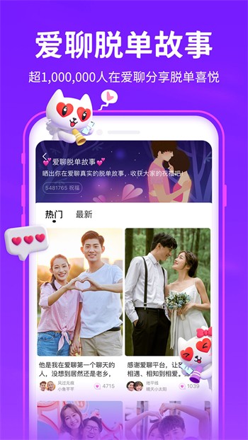 青草影视下载入口下载
