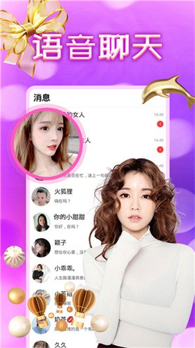 火辣辣导航手机版下载