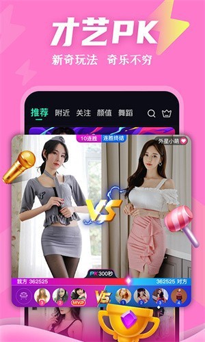 佳人直播app软件下载下载