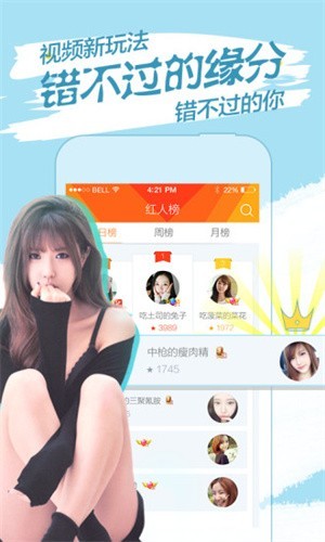 秋葵视频网站入口版下载