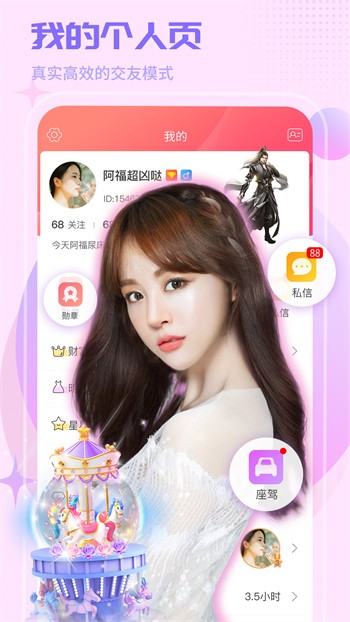 md1.pudmd传媒app免费版下载