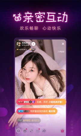 桃子直播软件下载