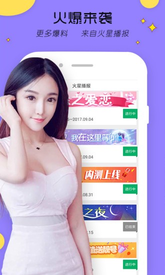 花蝴蝶高清影院,免费观看