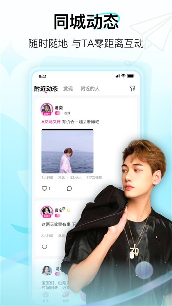 芭乐视手机版下载安装下载
