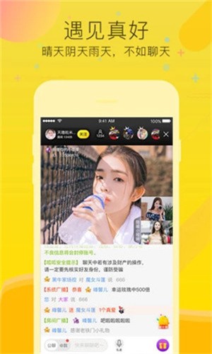 青苹果YY4480影院app下载大全最新版app下载