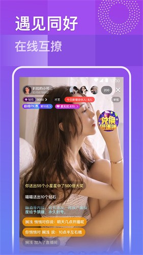 荔枝app下载免费下载在线观看解锁版下载