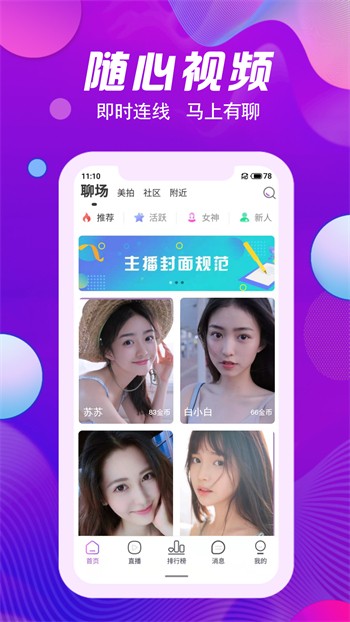 懂色帝安装包下载地址下载