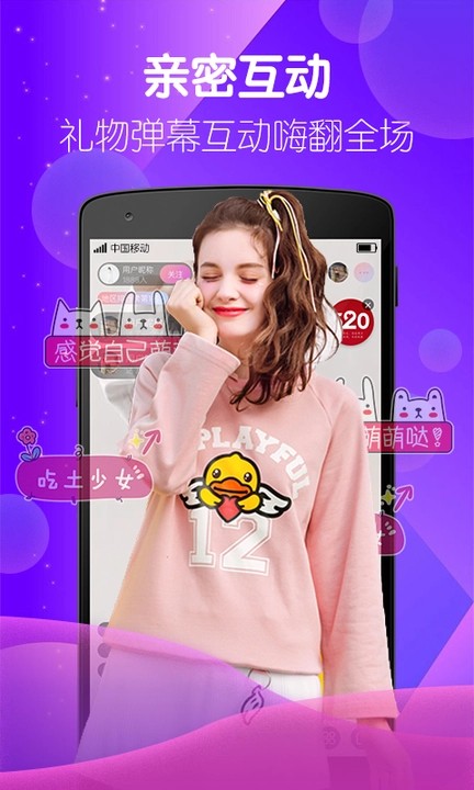 蜜乳影视软件最新版下载