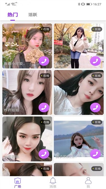 水果派轻量版安装包下载地址下载