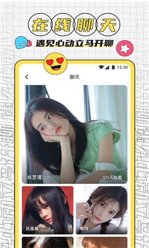 哔哩哔哩漫画破解版永久免费2023