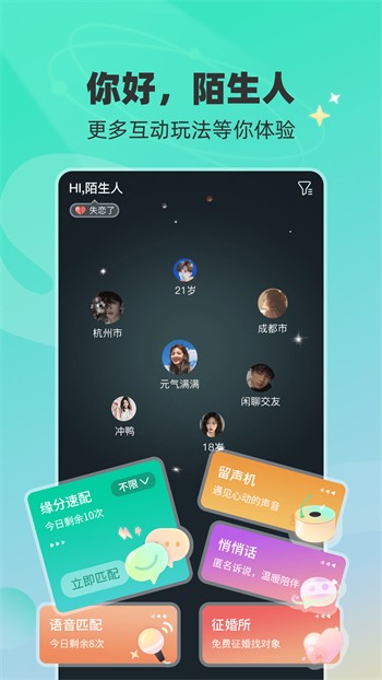 xvdevios中文版播放器下载大全下载