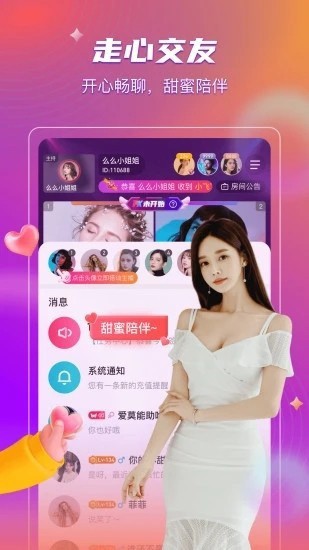 两人世界高清完整版免费观看下载