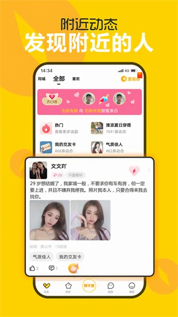 果冻传媒仙踪林视频在线观看贰佰安卓版下载