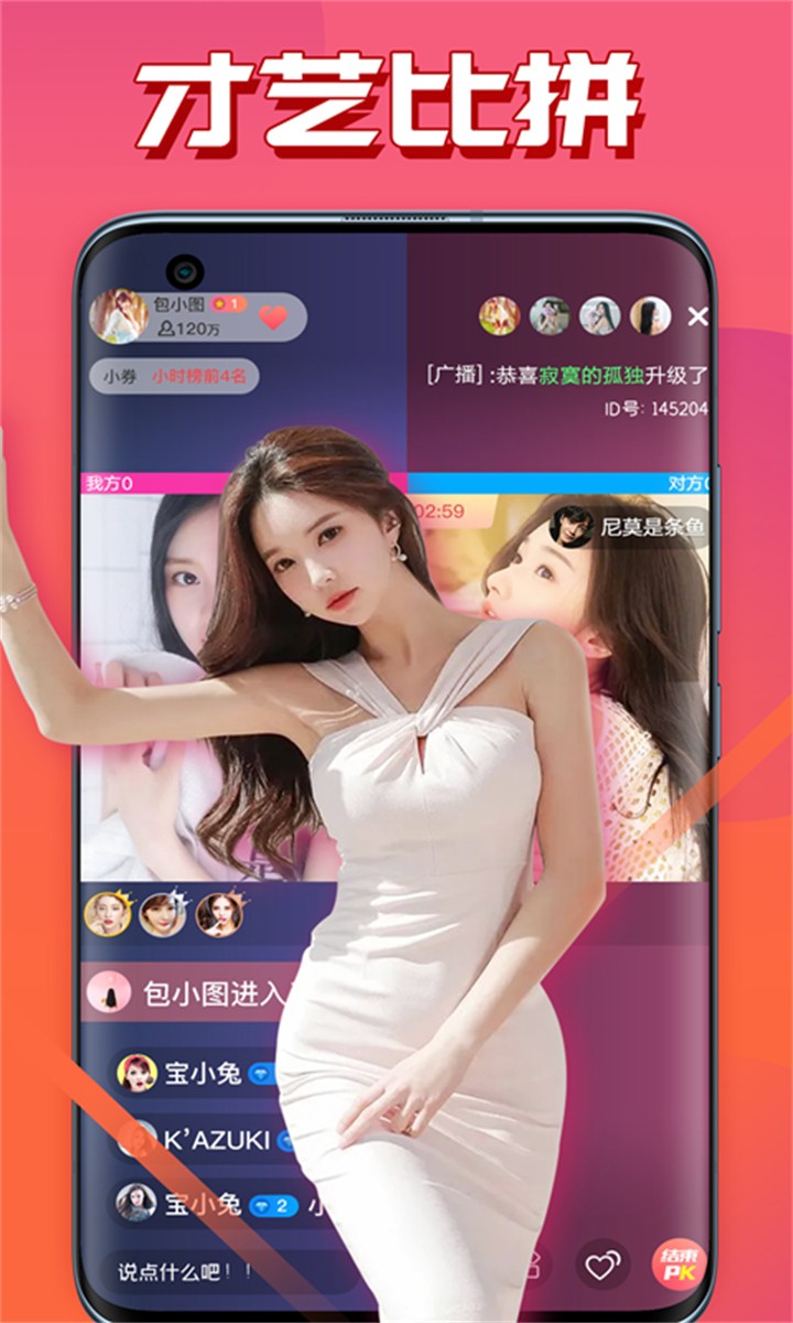 嘟嘟嘟免费版app下载