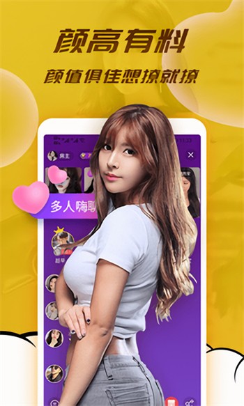 91直播最新版app下载