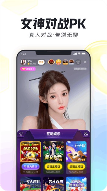 绿巨人视频草莓视频丝瓜视频软件在线观看版下载