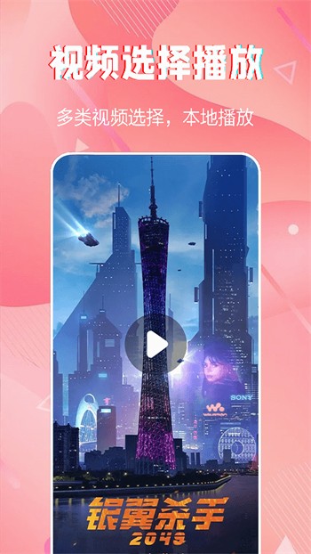 火辣辣导航手机版下载