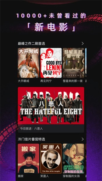 贵妃直播app下载软件下载