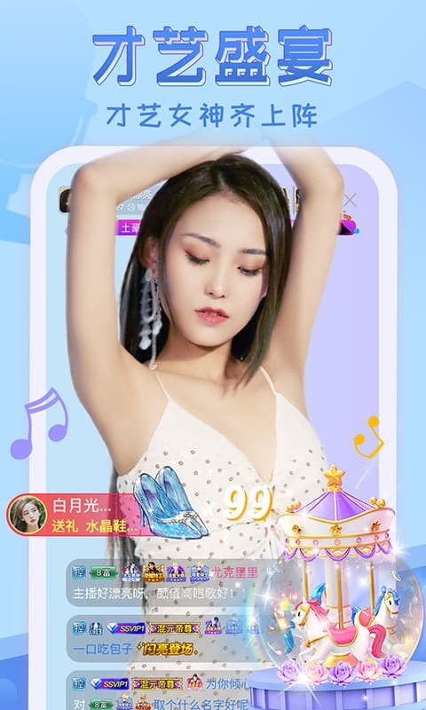 桃花tv直播手机版下载入口
