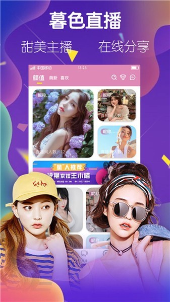 草莓茄子视频app深绿巨人安卓版