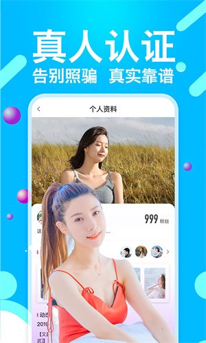 青草影视安装包下载大全下载