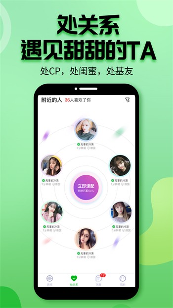 青苹果乐园安装包下载大全下载
