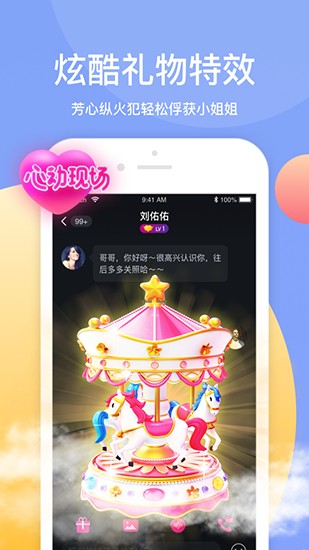 大神直播app下载网址下载