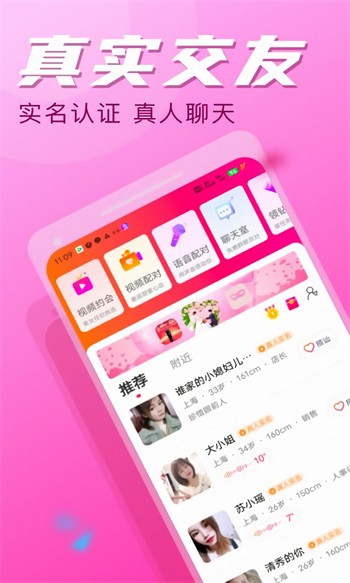 牡丹动漫官方版下载