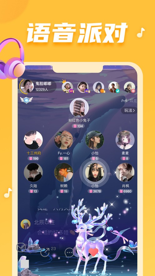 春雨直播苹果下载下载