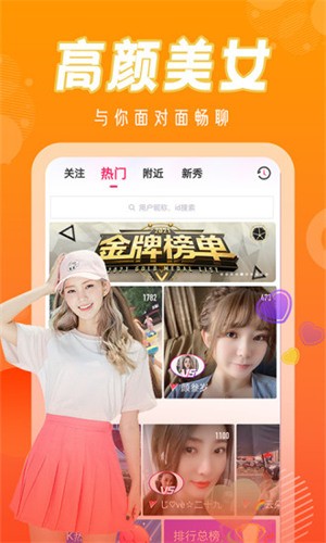 91直播最新版app下载
